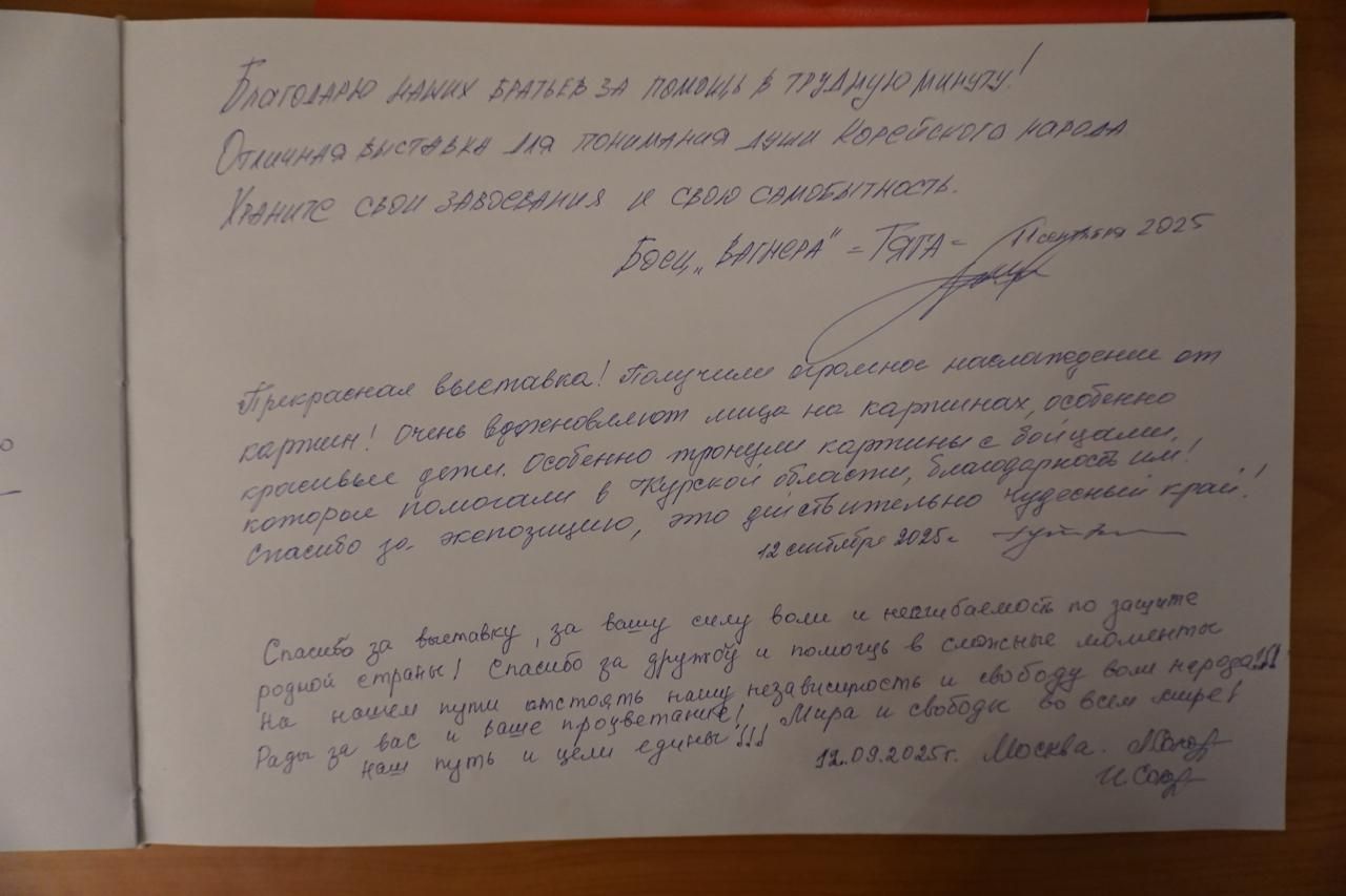 The top entry is signed "Wagner fighter Tyaga."