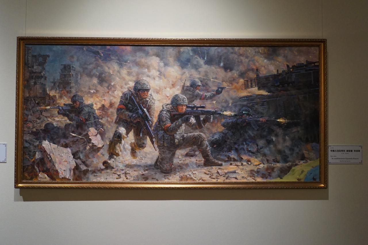 “For the Liberation of the Kursk Region”