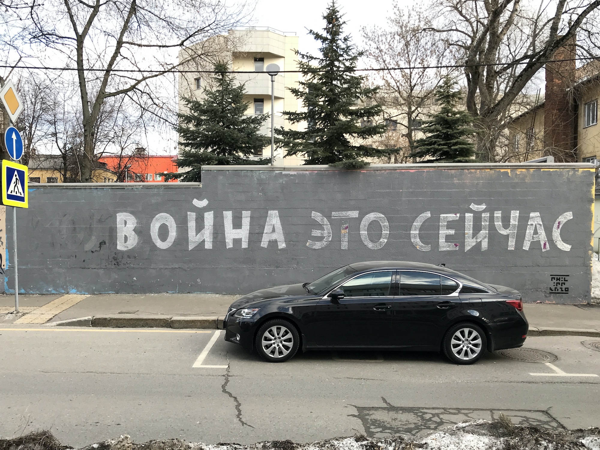 “War is now.”