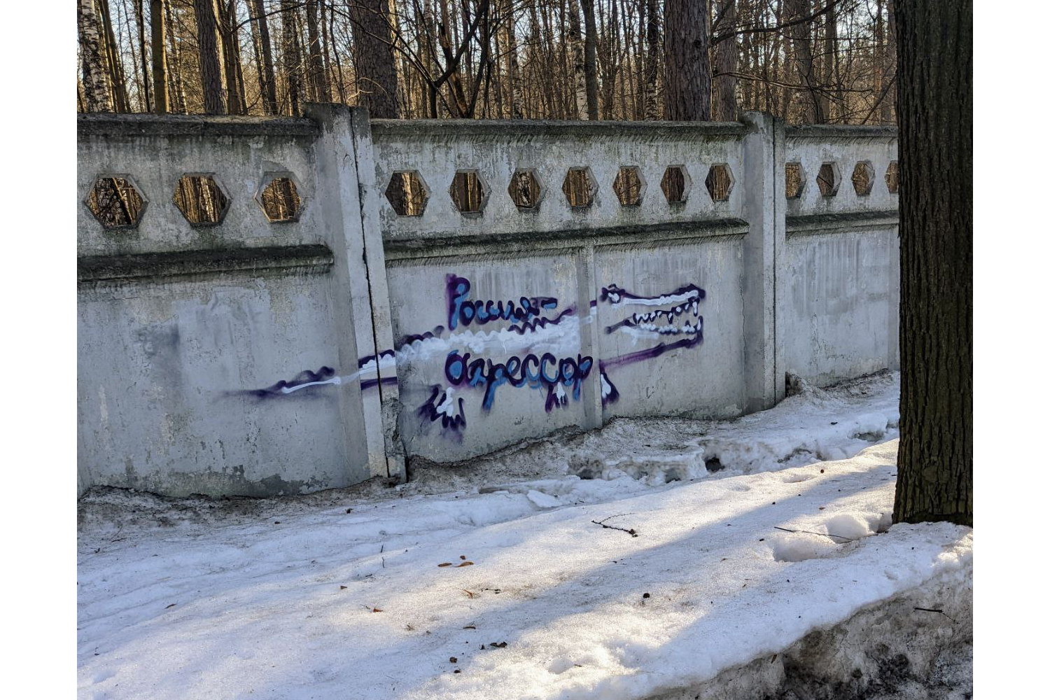 "Russia is an aggressor."