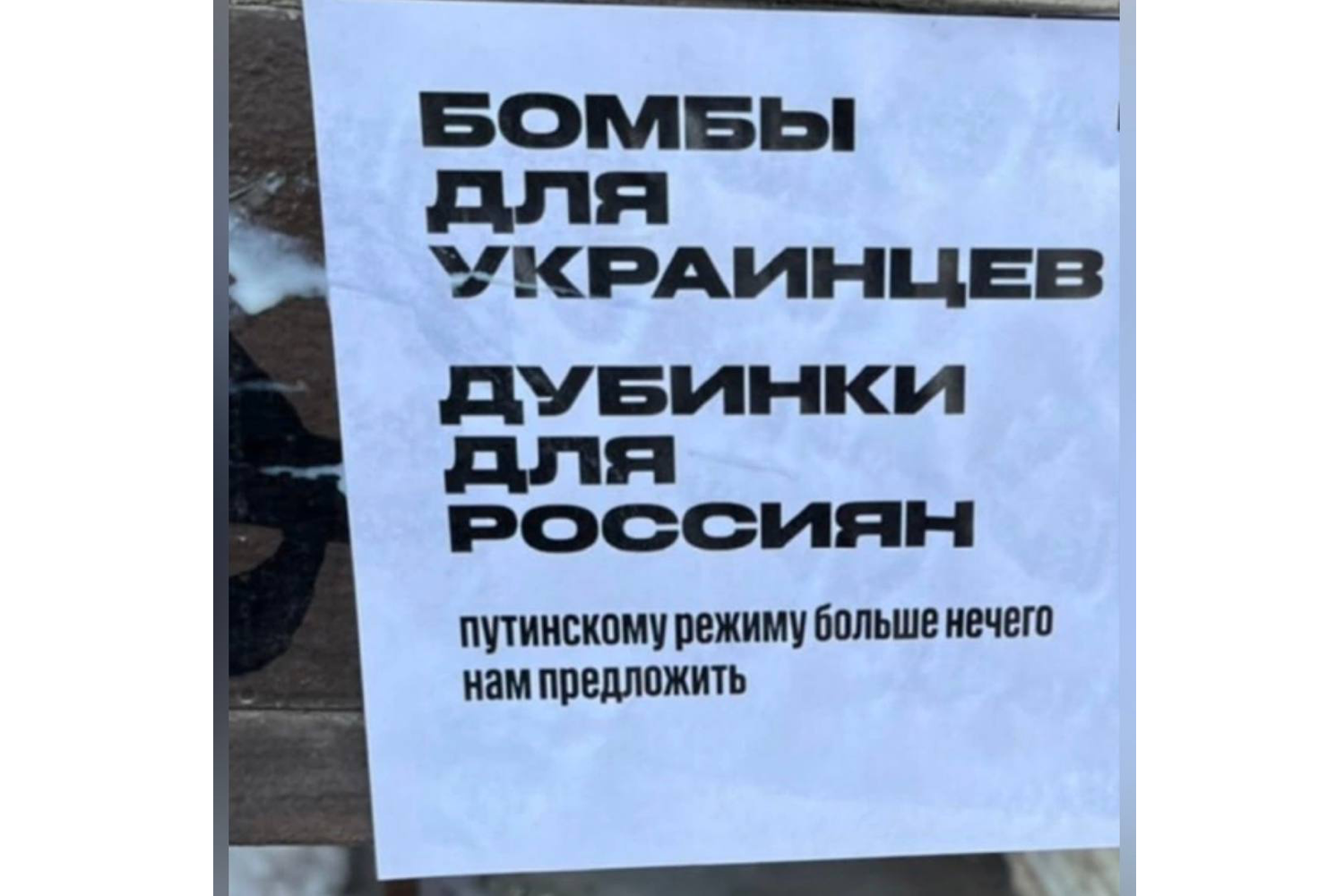 “Bombs for Ukrainians. Batons for Russians. That’s all Putin’s regime has to offer.”