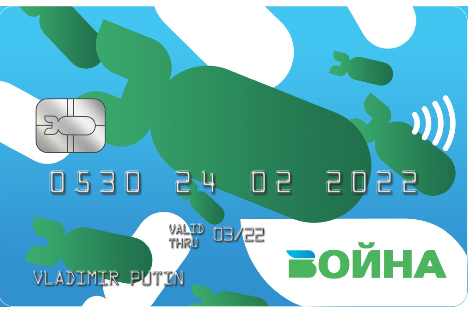 Bank card VOYNA (“war”), a reference to MIR (“peace”), the Russian national payment system.