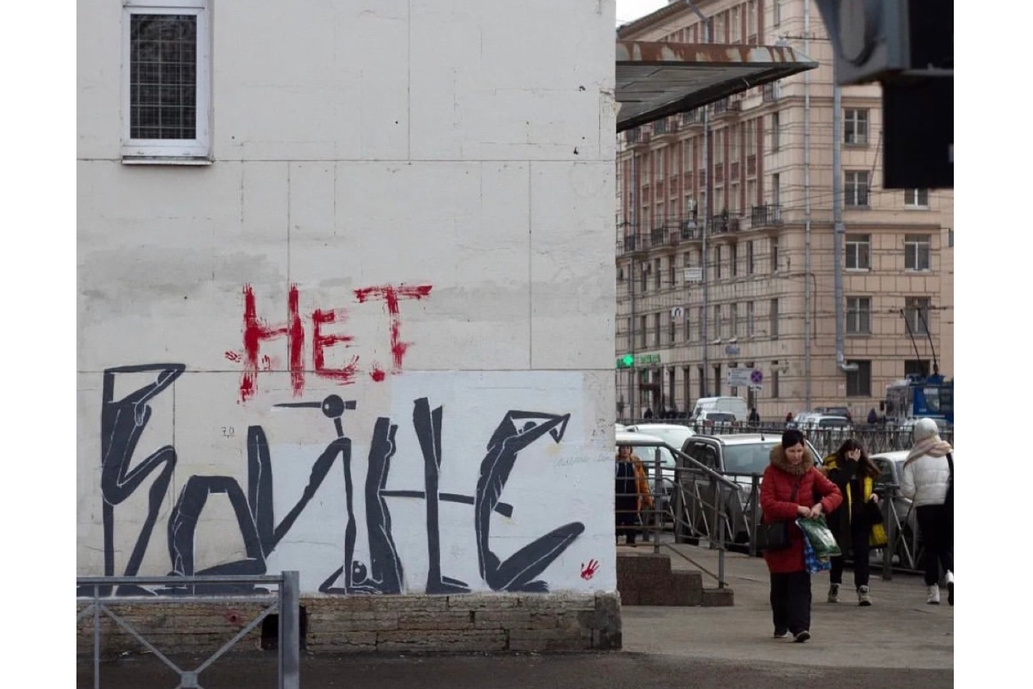 “No to war.”
