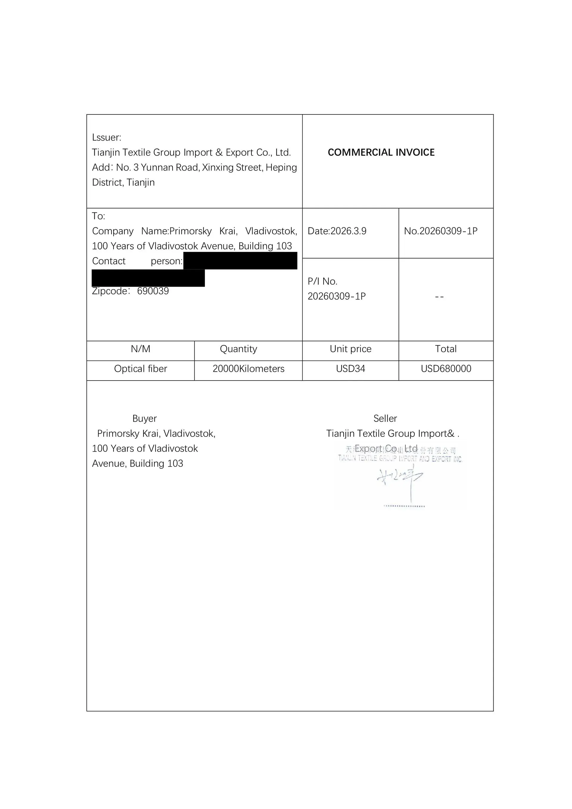 Identical invoices bearing the seals of both companies